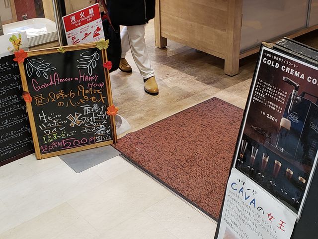 ハッピーアワー_グランドゥアムール
