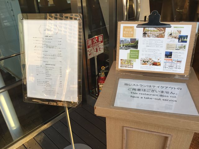 和田倉噴水公園レストラン_和田倉噴水公園レストラン