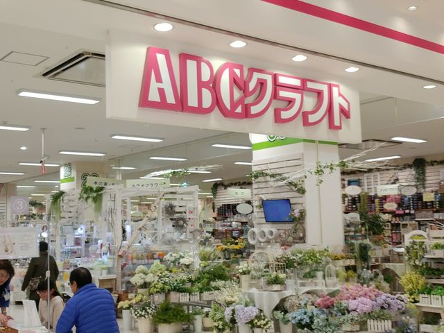 楽しくなります!_ABCクラフト