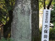 Yanwenliさんの山鹿市立博物館の投稿写真3