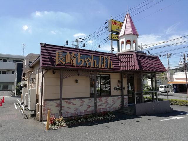 京成線臼井駅南口の水道道路沿いです_リンガーハット 佐倉王子台店