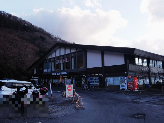 芦ノ湖の免税店!_箱根湖尻ターミナル