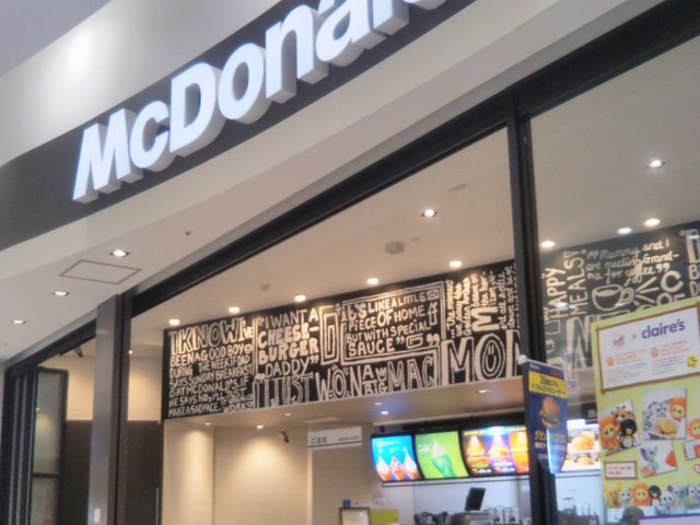 『マクドナルド イオンレイクタウンKAZE店』。_マクドナルド イオンレイクタウンKAZE店