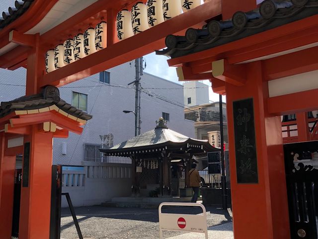 神楽坂
