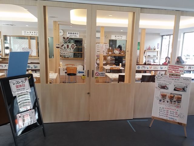 こぐま亭1_こぐま亭