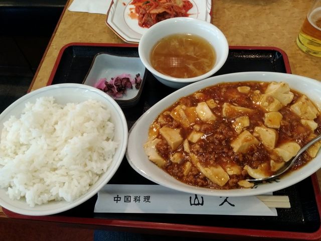 麻婆豆腐_中国料理 山久
