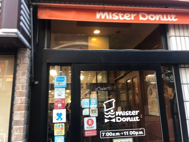 ミスタードーナツ江坂東急ショップ_ミスタードーナツ江坂東急店