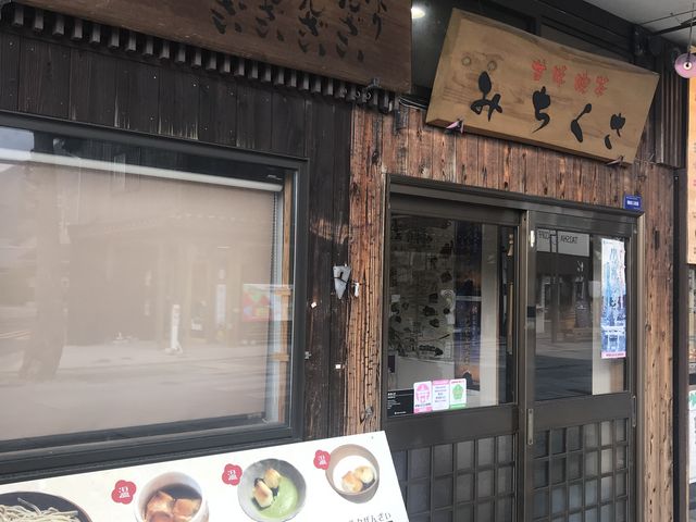 出雲大社_みちくさ