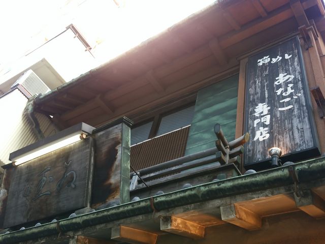 玉ゐ 日本橋本店_日本橋 玉ゐ