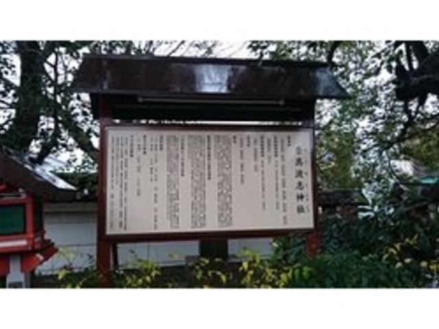落ち着いた空間でした。_香具波志神社