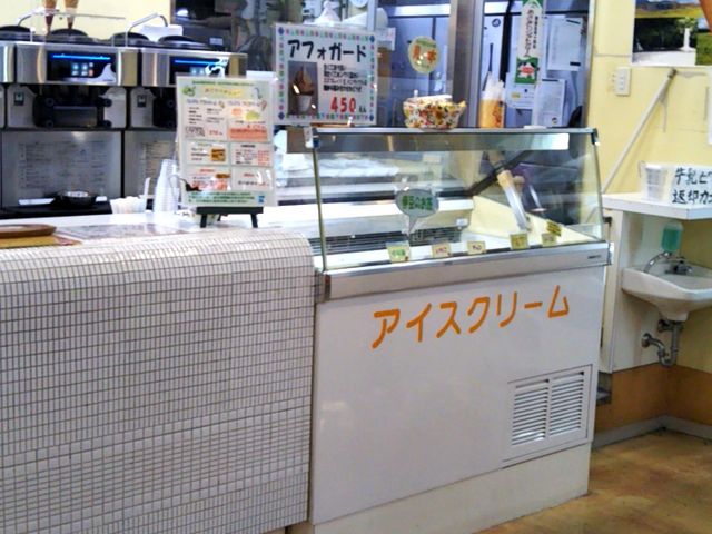 『あさぎり』。_あさぎり