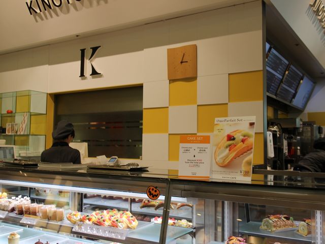 店舗_洋菓子 きのとや 大通公園店