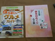 みどりさんの天竜浜名湖鉄道の投稿写真1