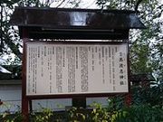 ゆうたさんの香具波志神社の投稿写真1