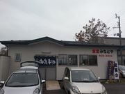 江戸家化猫さんの食堂みなとやの投稿写真1