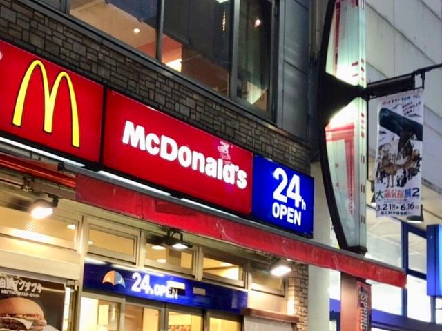 便利_マクドナルド上野中通り店