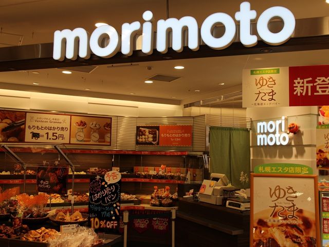 店舗_もりもと 札幌ESTA店