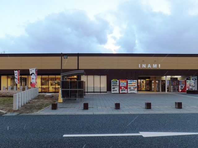 印南SA・かどや