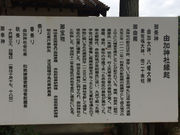 JOEさんの由加神社の投稿写真1