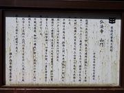 JOEさんの弘法寺(岡山県瀬戸内市)の投稿写真1