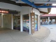 キヨさんの愛南町観光協会の投稿写真1