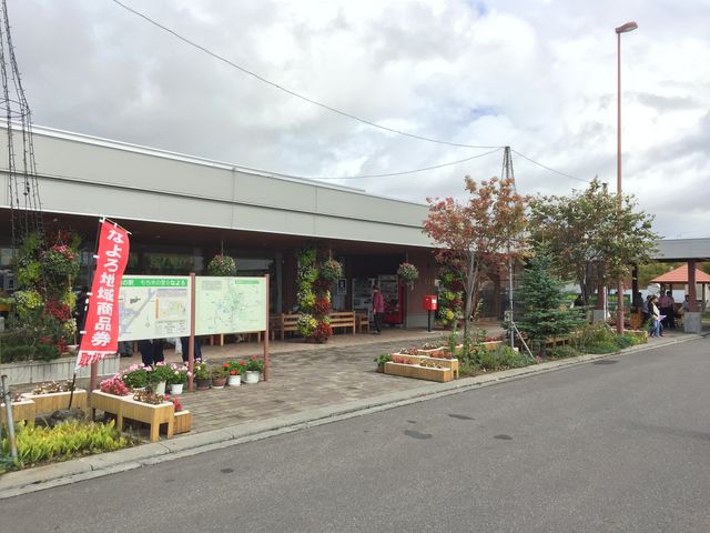 道の駅の外観_道の駅 もち米の里 なよろ 特産品販売コーナー