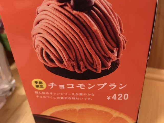 写真_コメダ珈琲店 寒川店