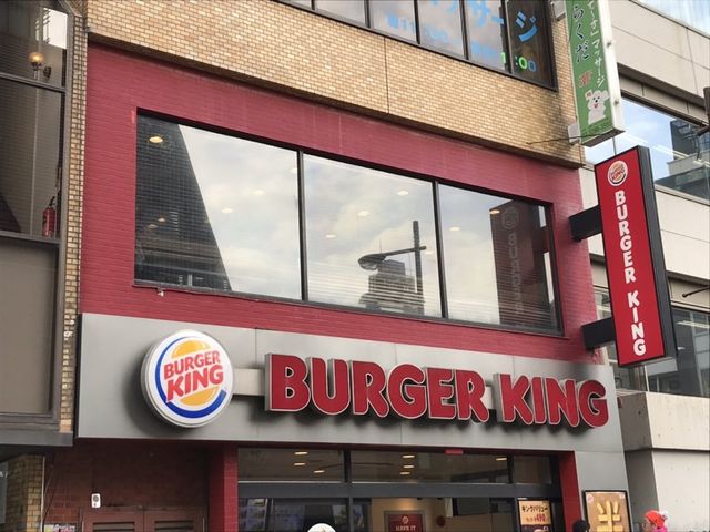 バーガーキング _バーガーキング 飯田橋店
