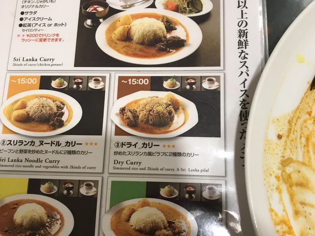 ランチを食べました。_スリランカくまもと