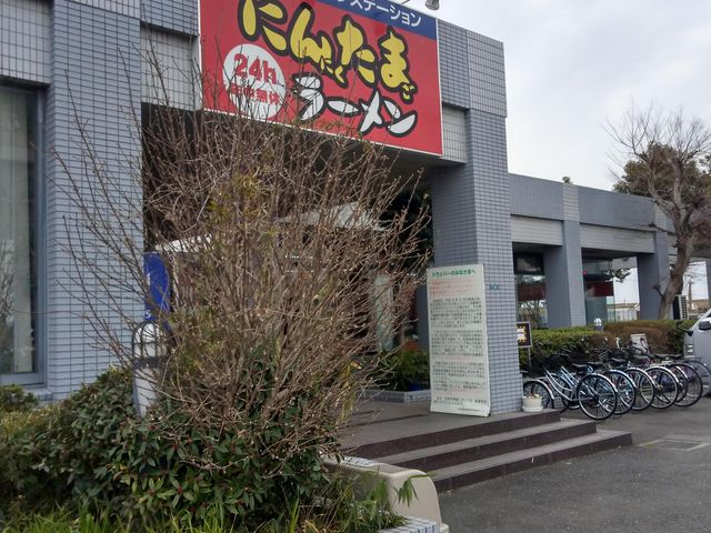 外観です_にんたまラーメン ゆにろーず 大阪トラックステーション店