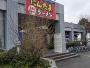 セイさんのにんたまラーメン ゆにろーず 大阪トラックステーション店の投稿写真1