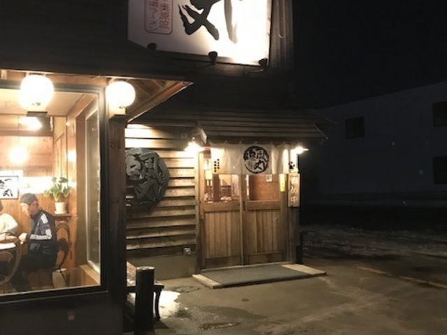お店外観_北海道ラーメンはやてまる(追風丸)