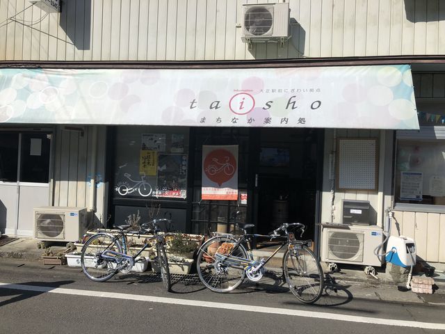 ゆ〜くんさんの大正駅前にぎわい拠点の投稿写真1