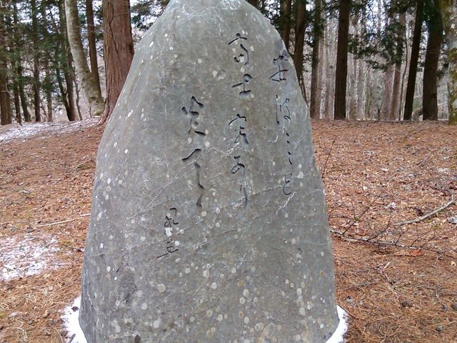 富安風生句碑_山中湖 文学の森