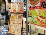 ringoringoさんのファーストキッチン 新宿紀伊国屋(First Kitchen)の投稿写真2