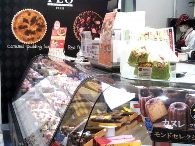 『フロプレステージュ浦和美園イオン店』。_フロプレステージュ浦和美園イオン店