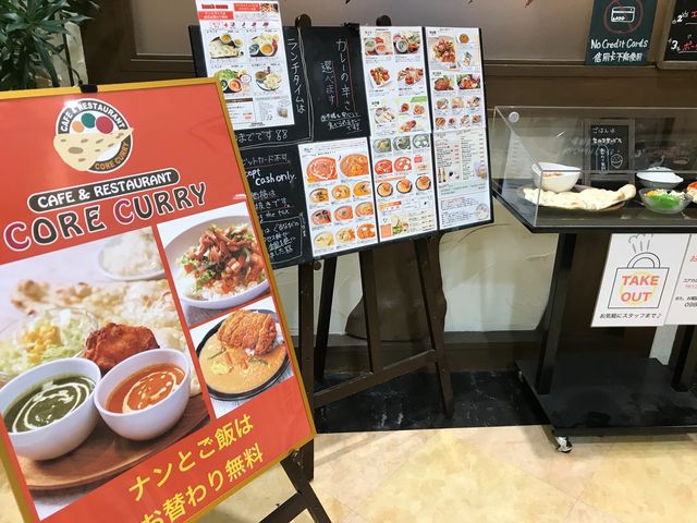 MreeさんのCORE CURRY 那覇市コープあっぷるタウン店の投稿写真1