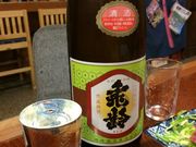 かずさんの信濃の投稿写真4