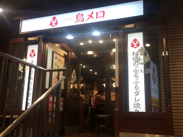 店内入り口_三代目鳥メロ 品川港南口店