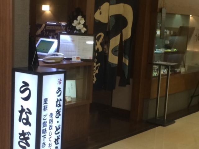 百貨店の8F_町田 双葉 Futaba