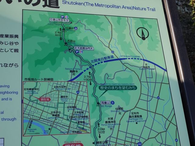 足利の市街地から、神社を越えて公園へ向かうと一気に雰囲気が変わります。_織姫公園