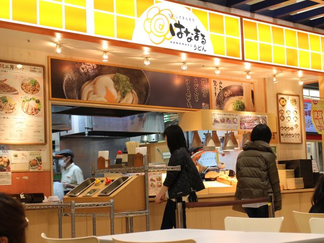 店舗_はなまるうどん イオン旭川西ショッピングセンター店