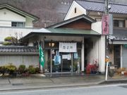 ま〜ぼ〜さんのみどりやの投稿写真1