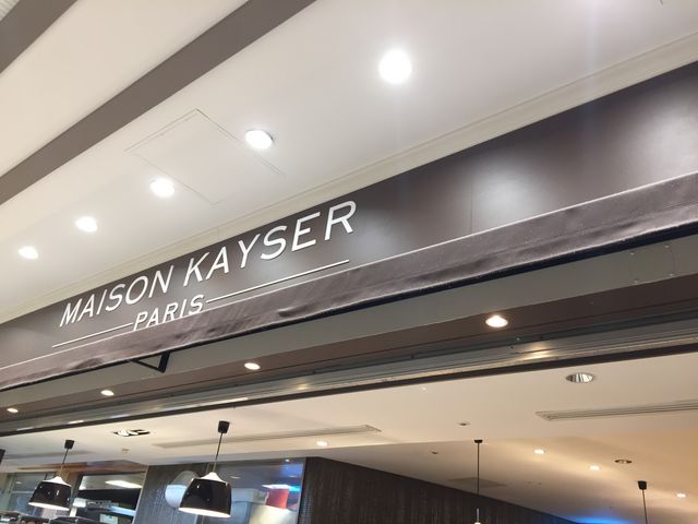 メゾンカイザー_メゾン カイザー 池袋店