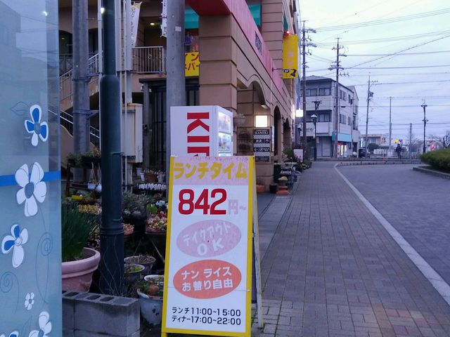 ミテリ_インド・ネパールカレー ミテリ