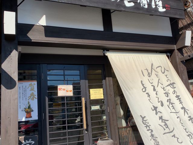 入り口_とんかつ壱番屋