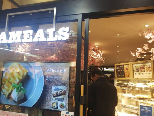 入口です_Cafe&Bar Tameals(タミルズ) 品川店
