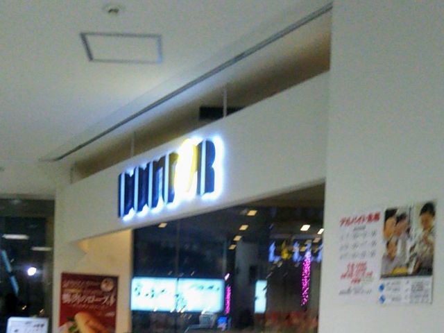 ドトールコーヒーショップ浅草ROX店_ドトールコーヒーショップ浅草ROX店