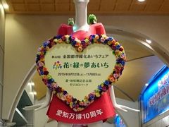 aprictさんのナナちゃん人形への投稿写真1