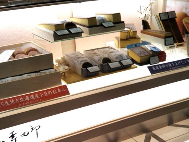 森幸四郎 東京大丸店_森幸四郎 東京大丸店